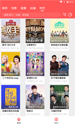 剧大神最新免费版图3