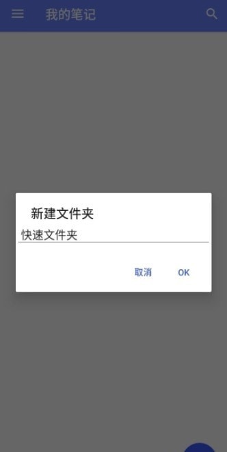 西城记事本免费版图2