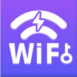 火速WiFi钥匙手机免费版