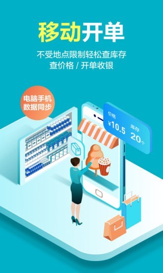 智慧记星火最新版图3