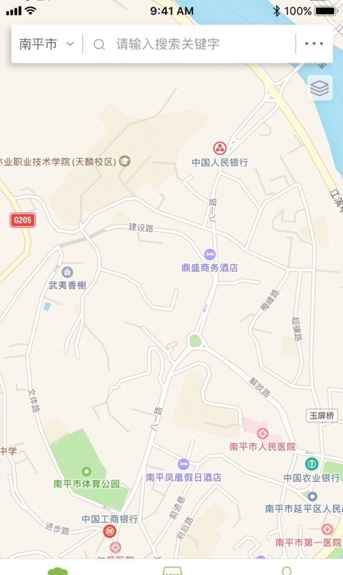 南平食安监管官方正版图3