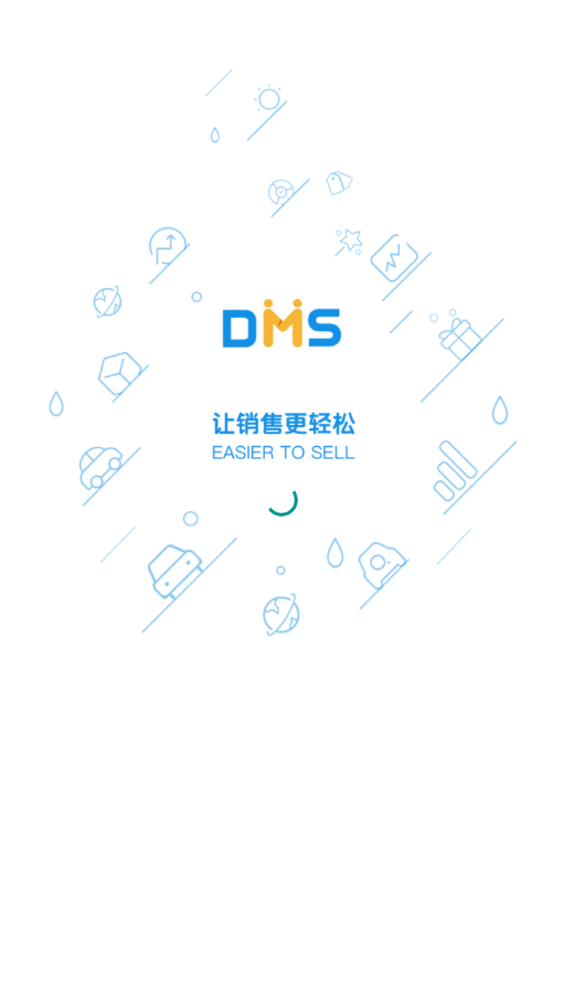 乘用车营销宝官方最新版图1