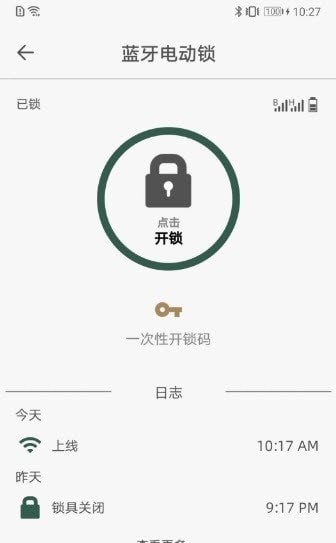 东屋世安官方正版