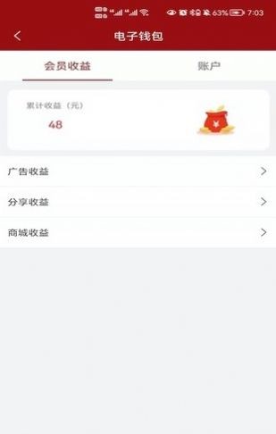 饭票官方正版