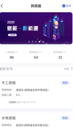 筑汇网直装版图3