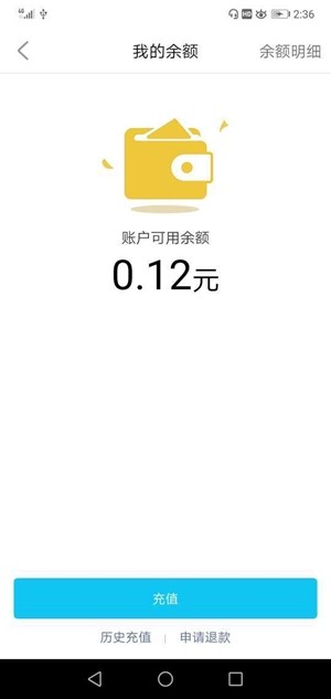 锡能智充最新免费版