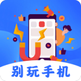 自律锁屏最新免费版 v3.7.1210