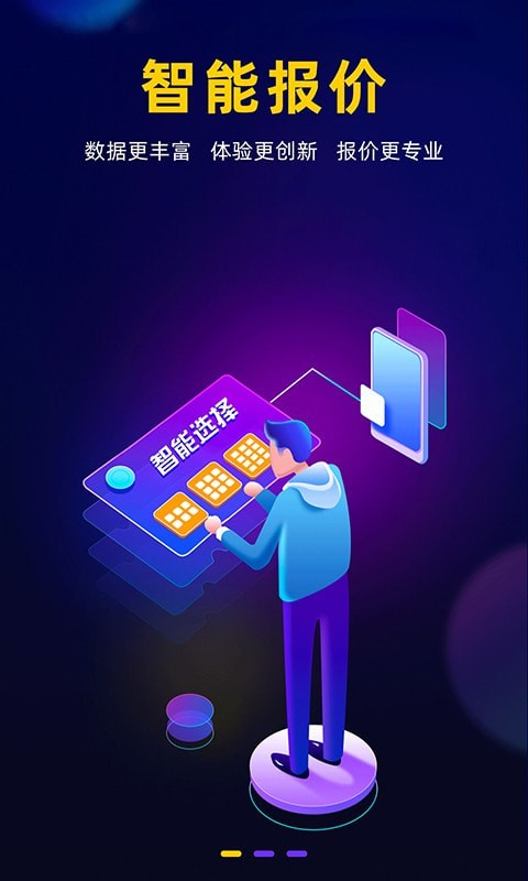 废品元宇宙免费原版图1