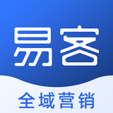易客SCRM官方最新版 v1.0.0