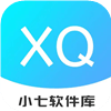 小七软件库通用版