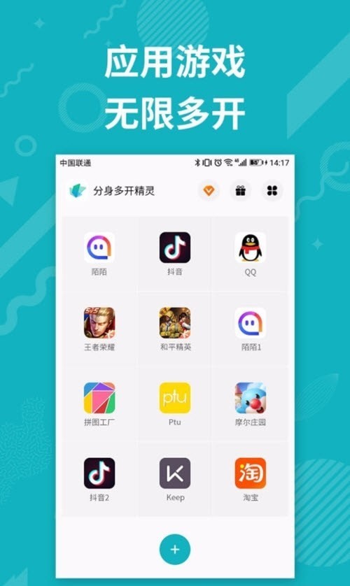 分身双开精灵直装版图2