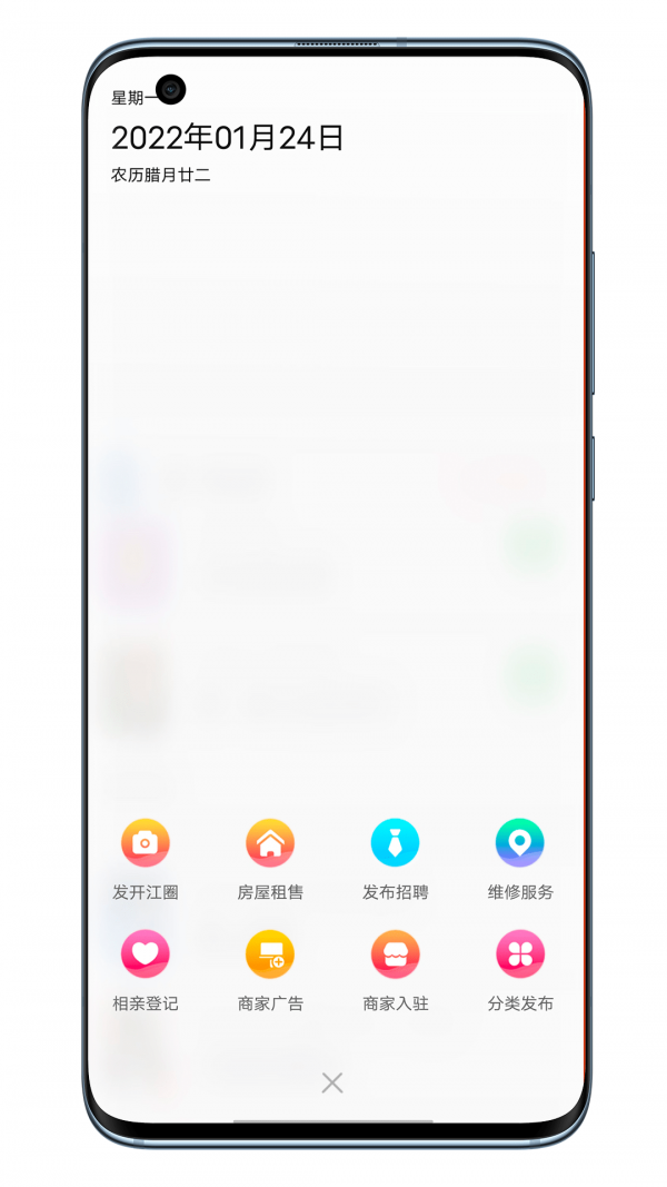 在开网最新版