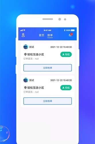 灵猫回收官方正版