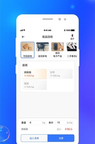 灵猫回收官方正版