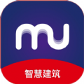 MU智慧建筑最新版