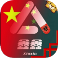鑫鑫工具箱官方正版