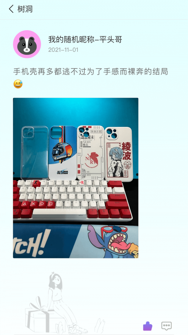 小轻松无广告版图2