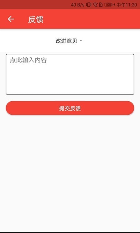 车往事无广告版图2