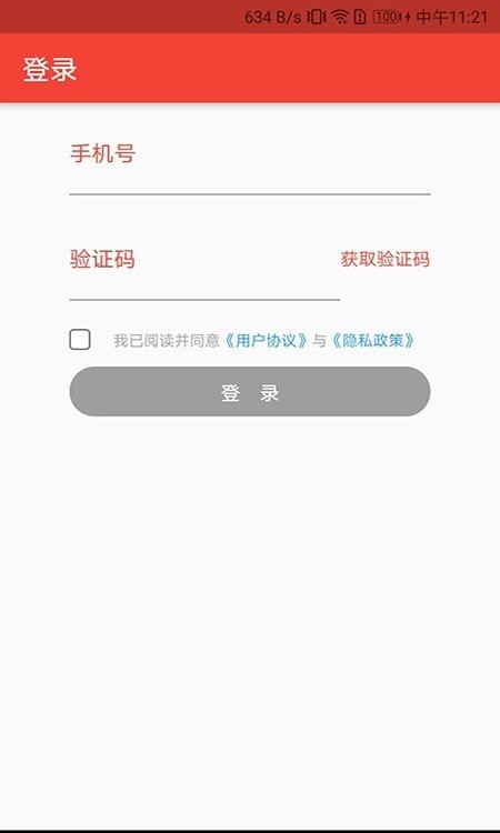 车往事无广告版图3