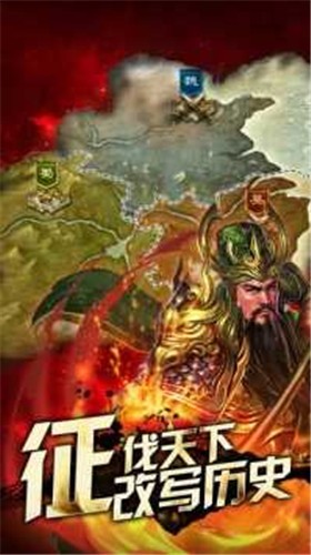 桃色三国(5)