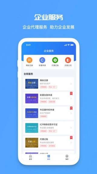 蓝眼查原版图1