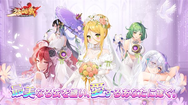 少女回战国际服手机最新版截图4
