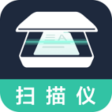 扫描拍照全能王通用版
