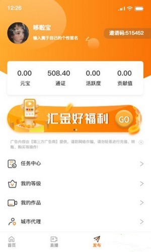 汇金生态直装版图3