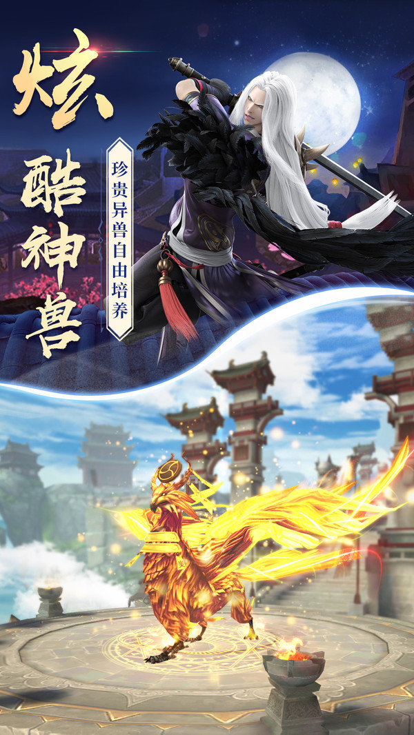 无道尊神图1