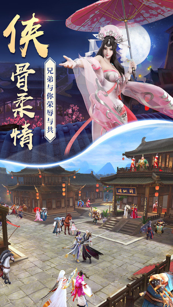 无道尊神图2