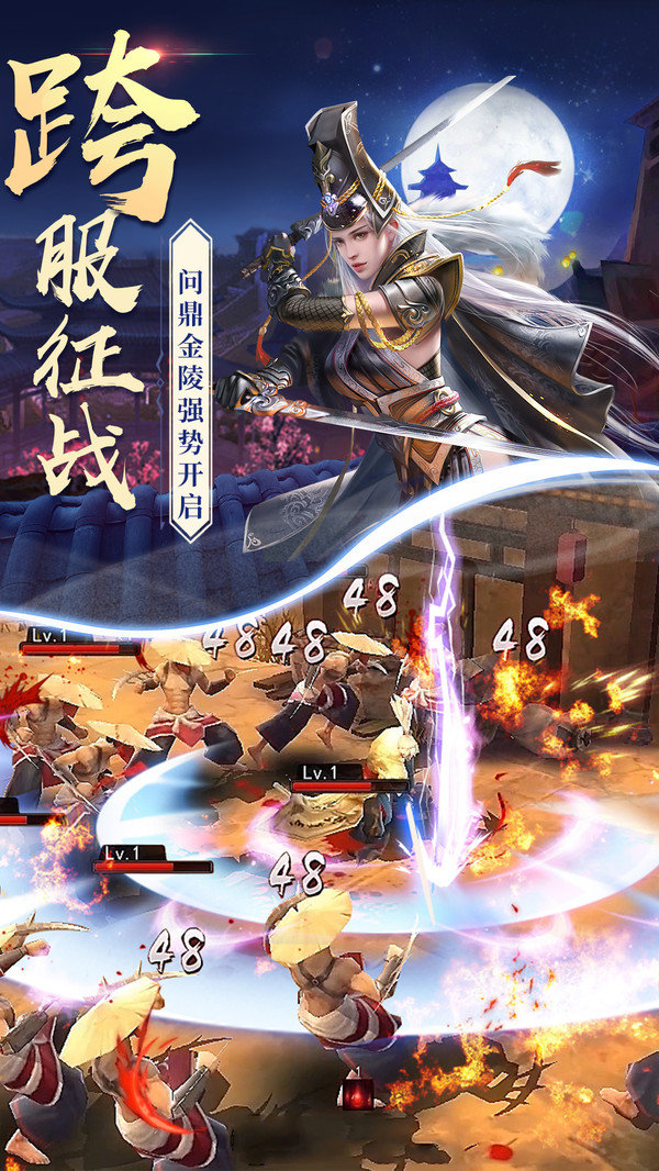 无道尊神图3
