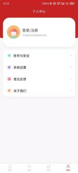 中小企助查直装版图1