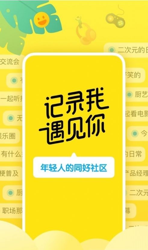 隐订阅官方最新版图2