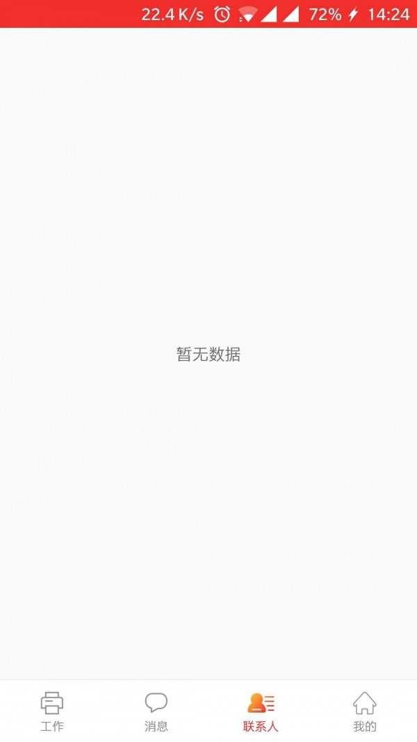 阳光众创官方正版图2
