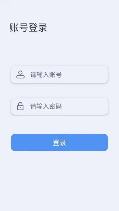 无线呼叫管家免费原版