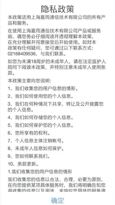 无线呼叫管家免费原版
