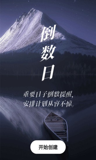 天气预报专业版图3