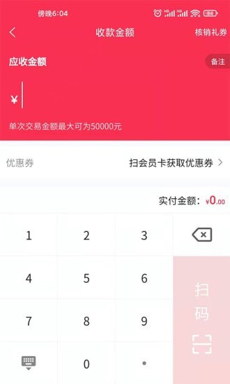 团撸撸安卓官方版图2