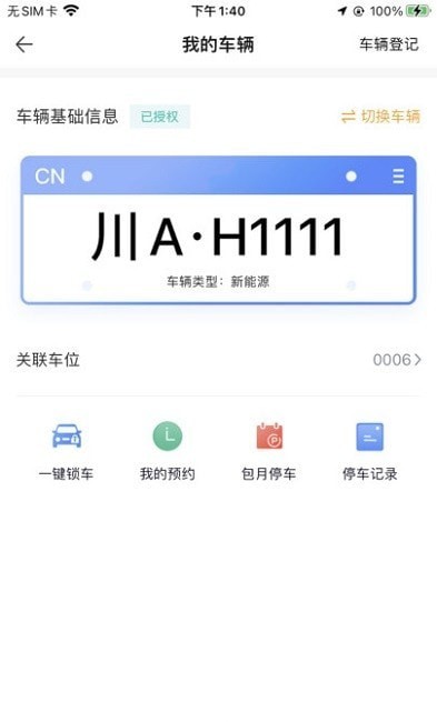 中铁生活原版图1