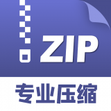 独孤zip解压缩通用版