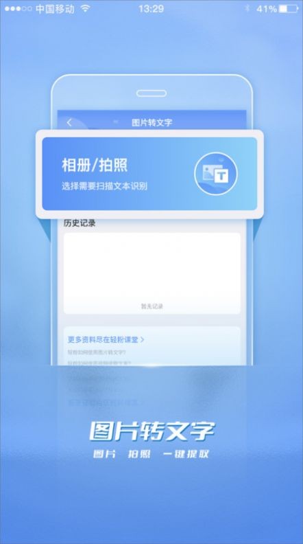 轻粉无广告版图1