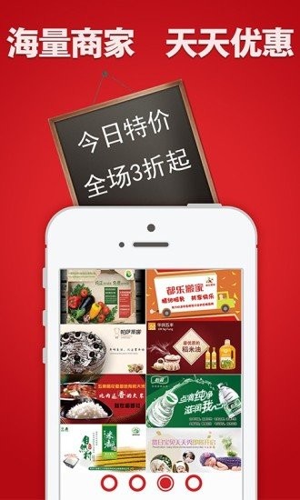 社区e家人免费原版图4