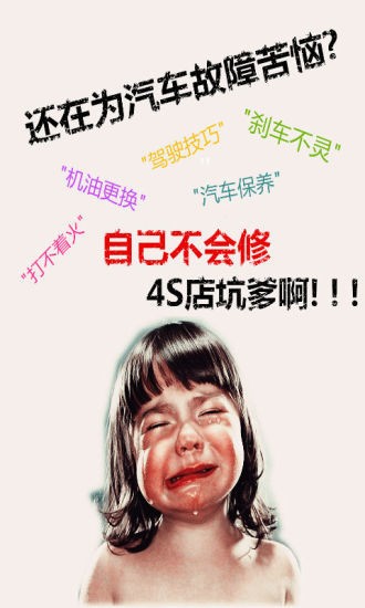 车包包免费原版图1