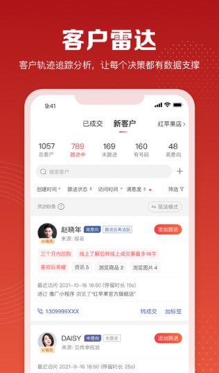 赋美之家手机免费版图3