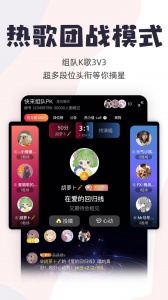 唱鸭免费原版图4