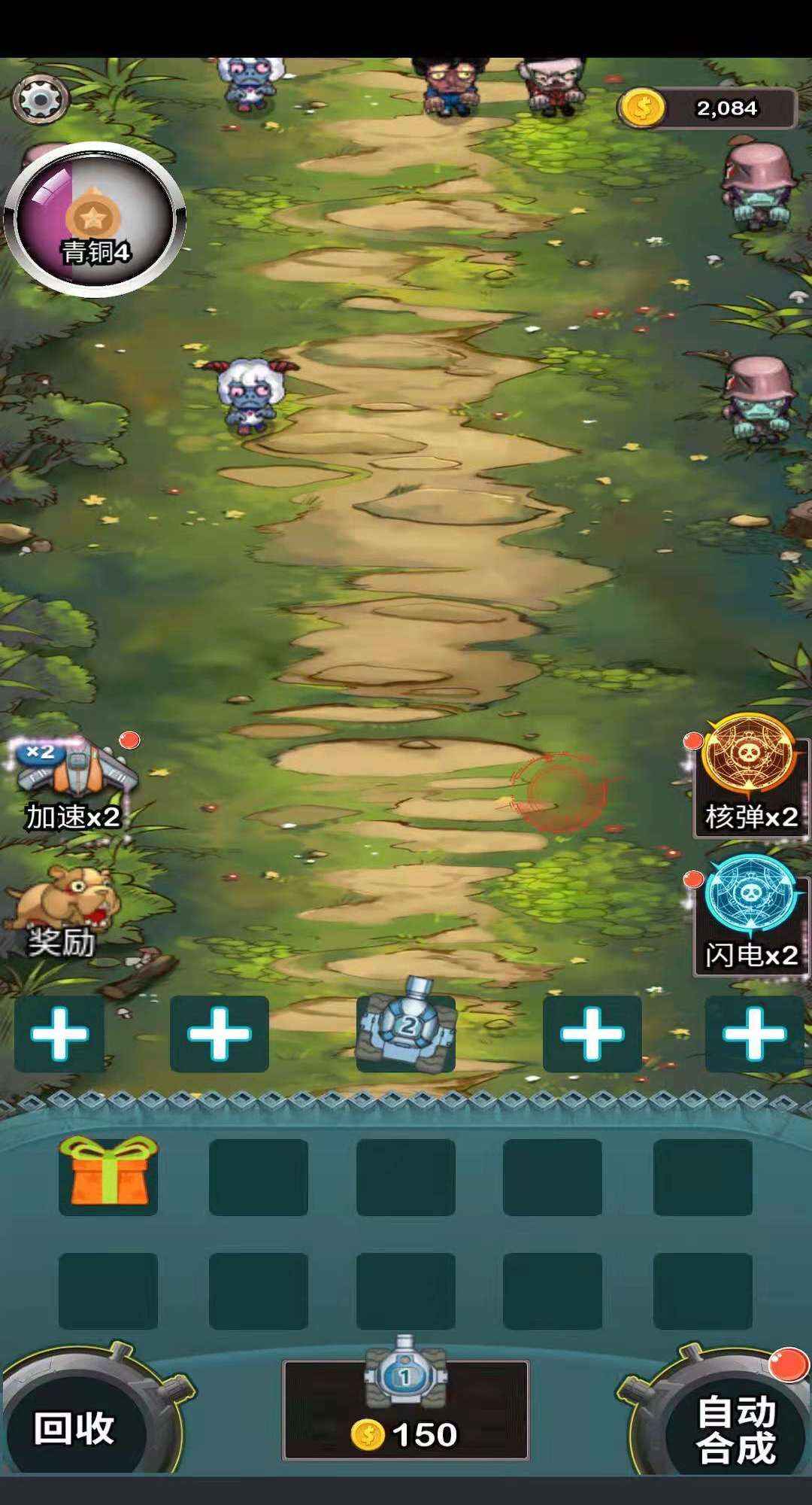 这才是坦克世界免费版图1