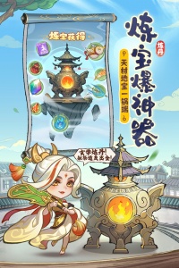 潮英雄手机免费版图4