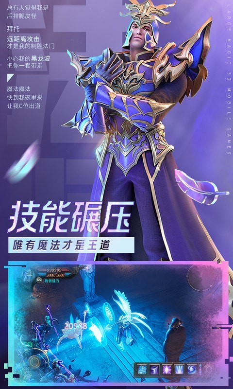 暗黑单职业安卓免费版