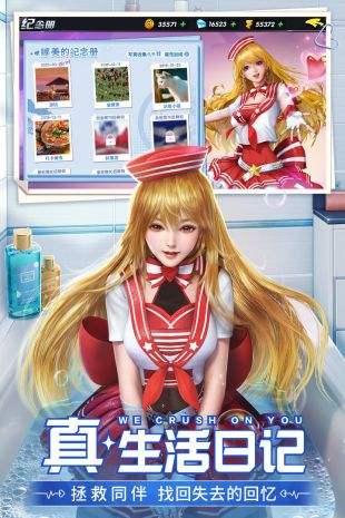王牌高校通用版