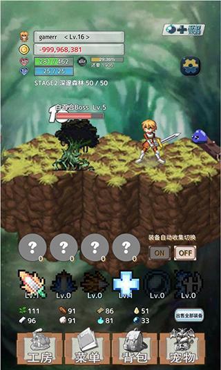 负之遗产中文版图2